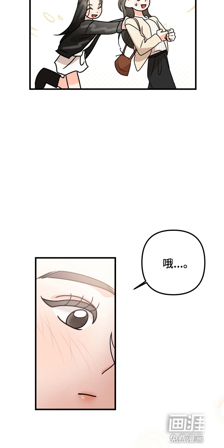 第12话14