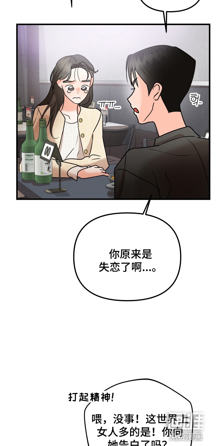 第12话23
