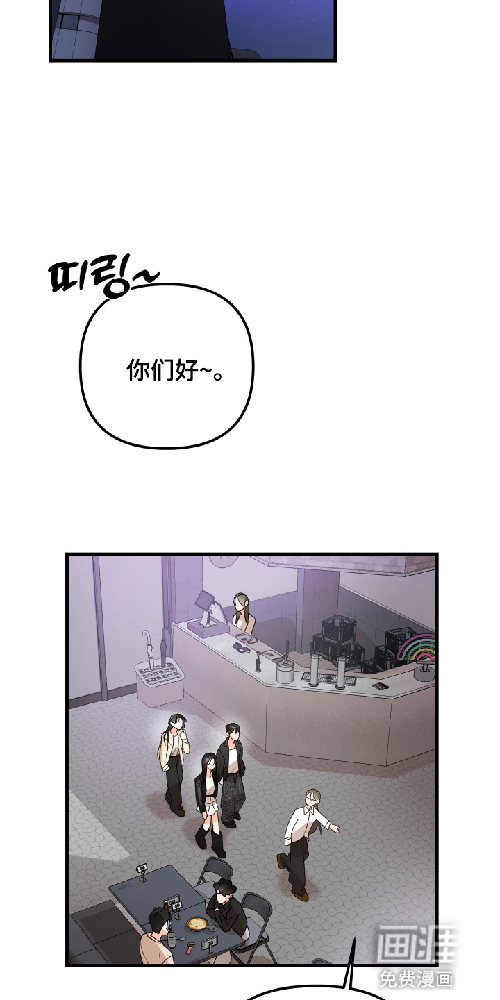 第12话18