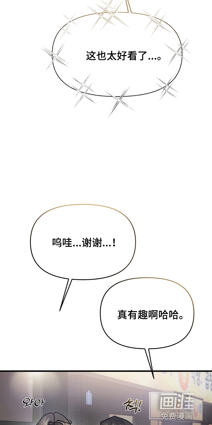 第12话16