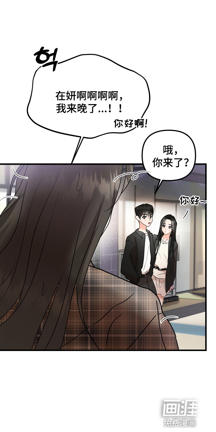 第12话6