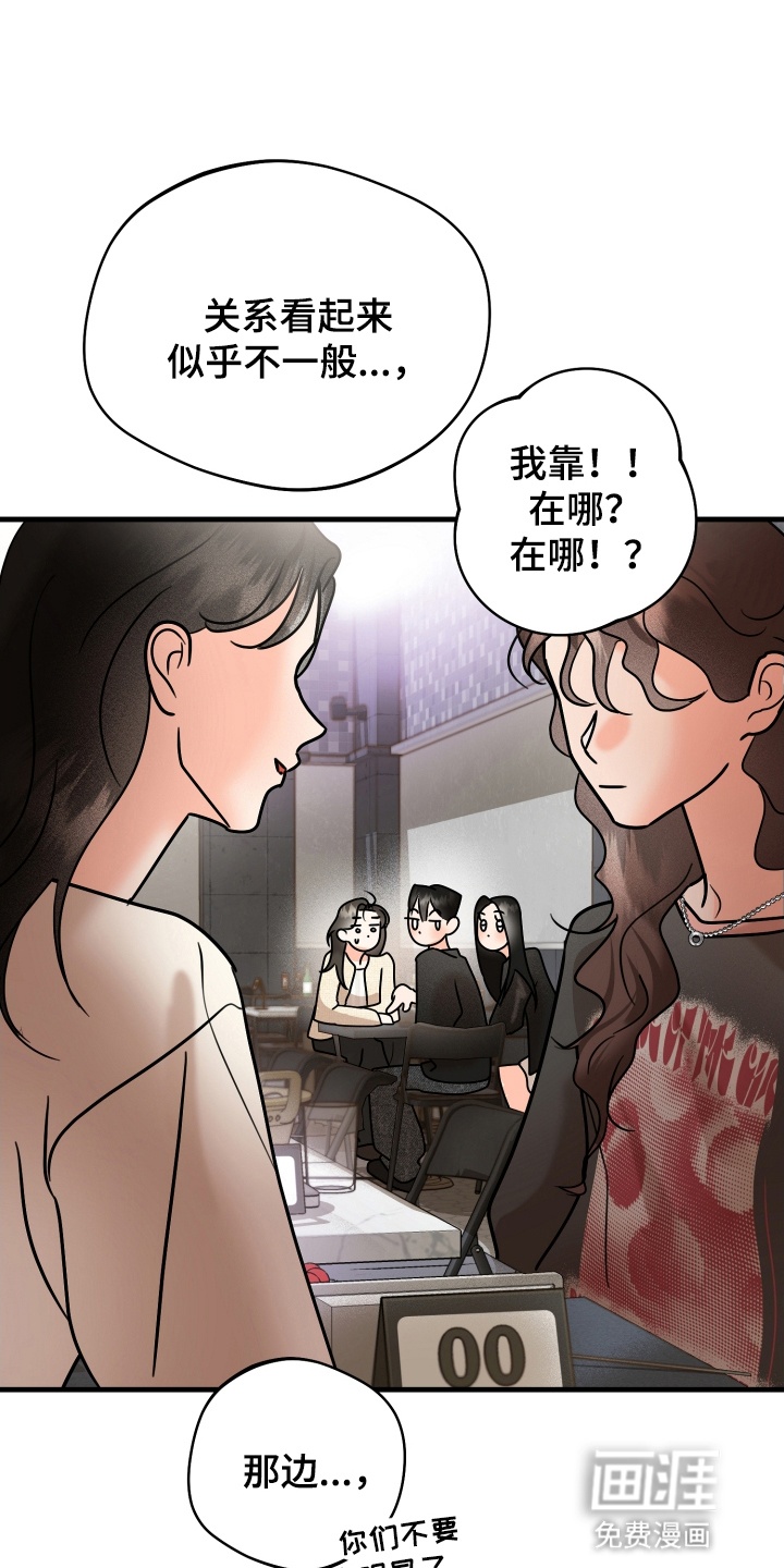 第12话26