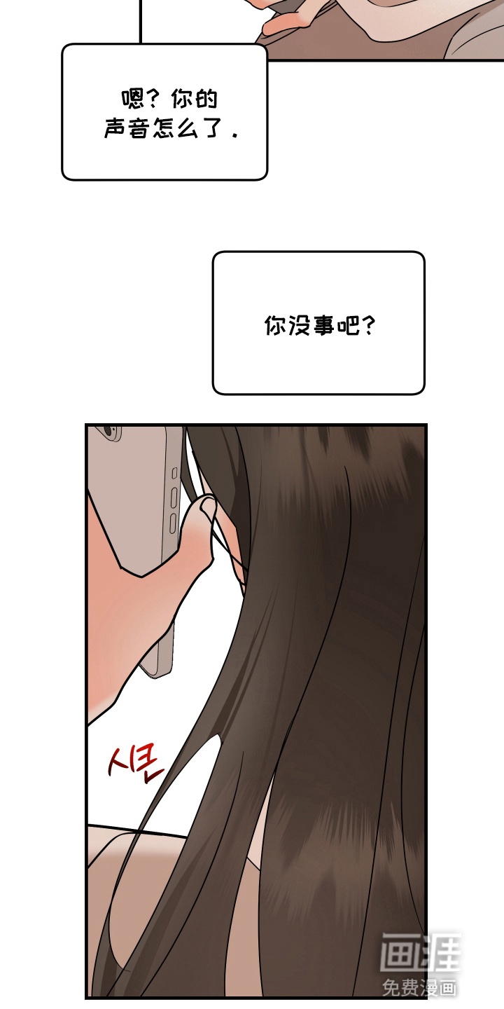 第12话2