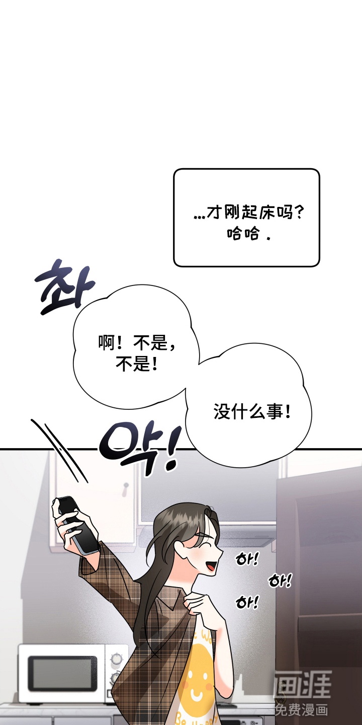 第12话3