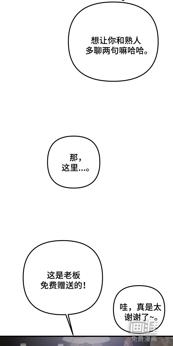 第11话 第2页