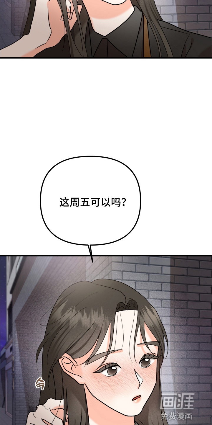 第11话 第13页