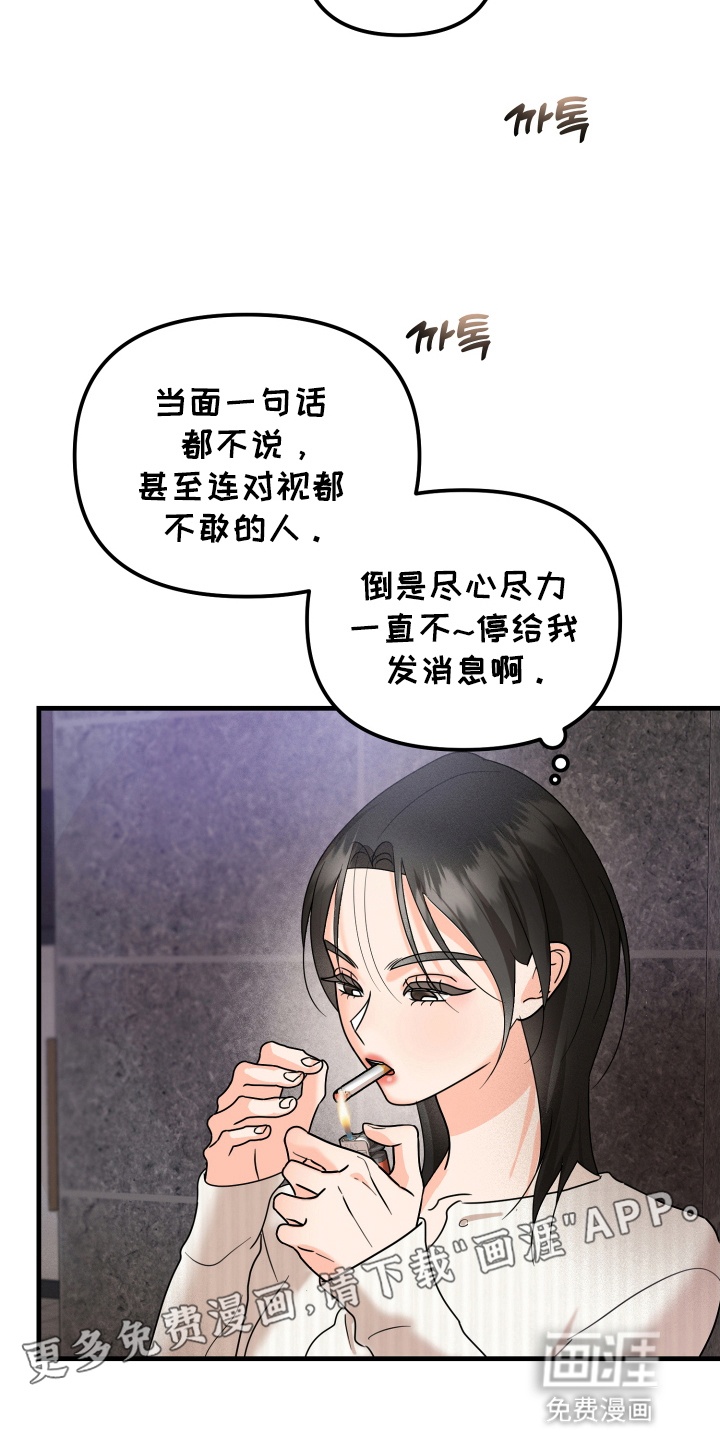 第11话 第9页