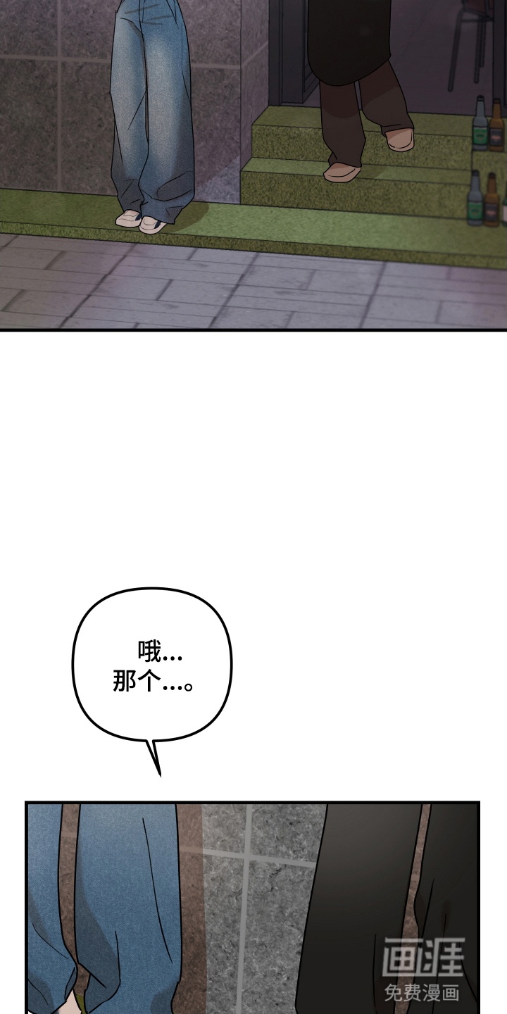 第11话 第11页