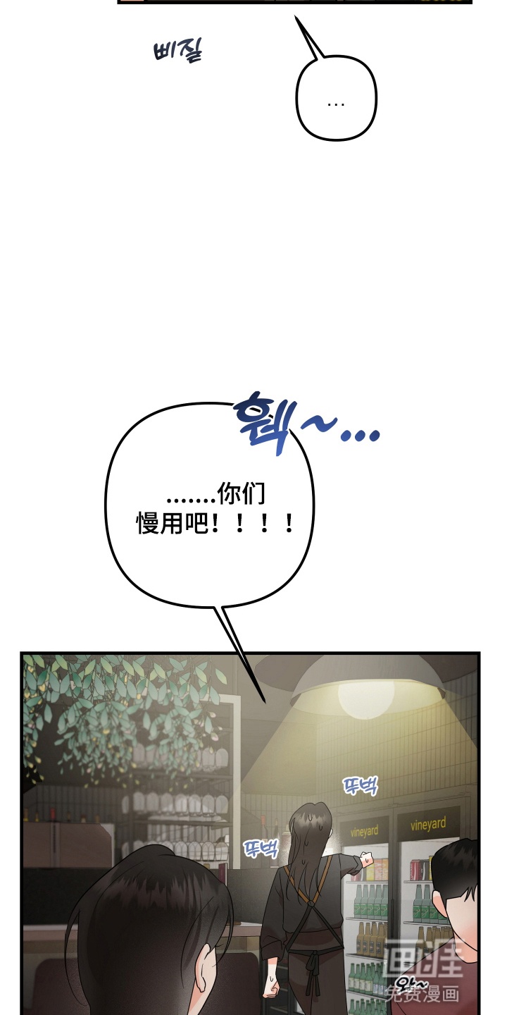 第11话 第5页