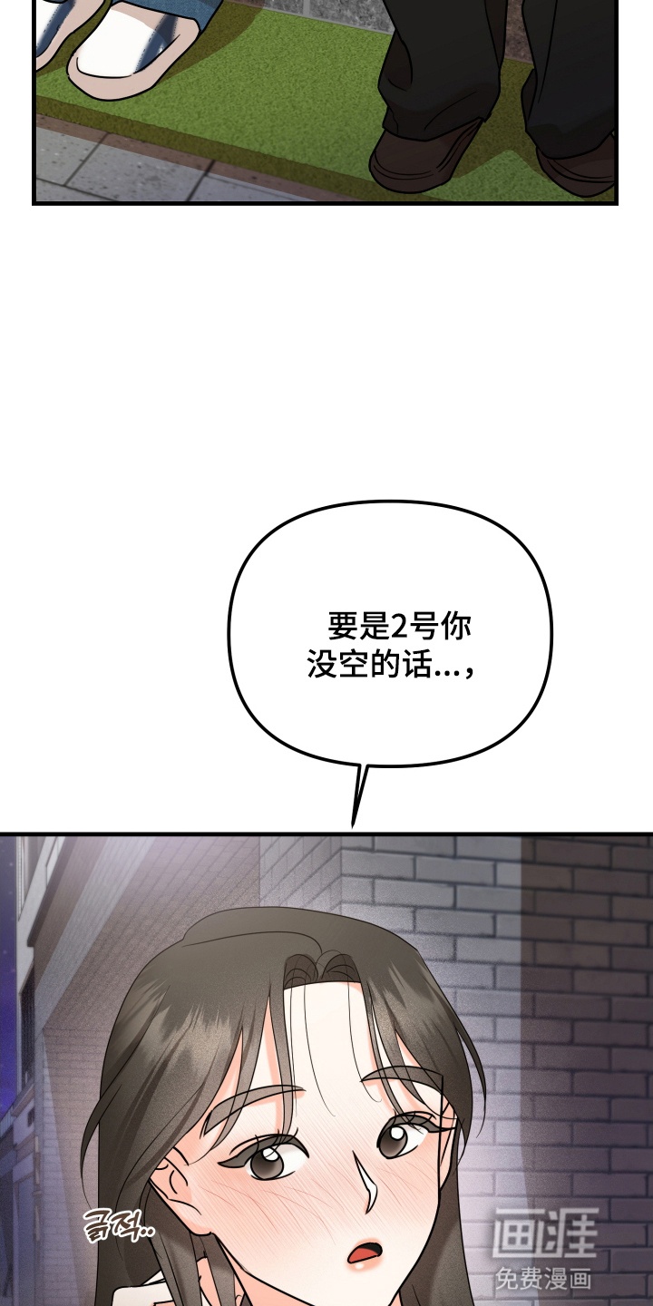 第11话 第12页