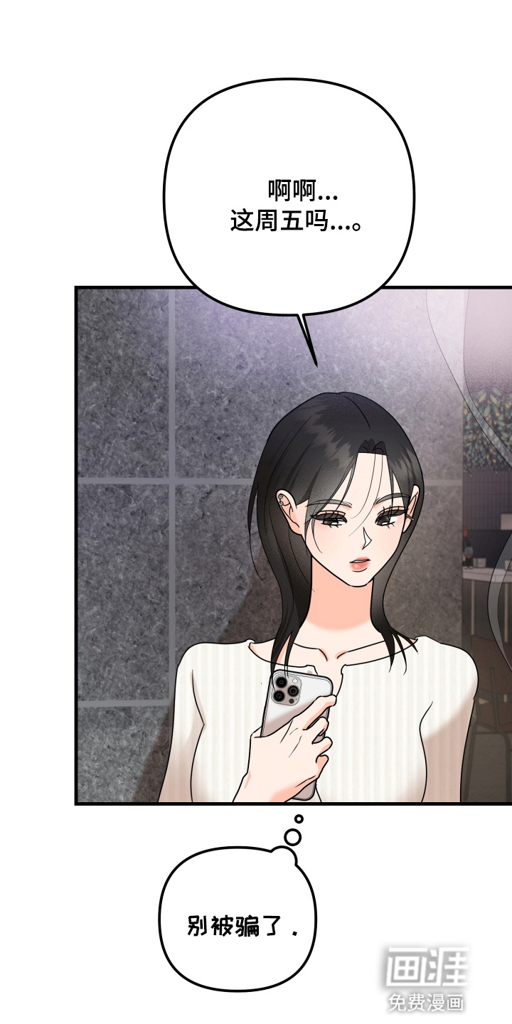 第11话 第15页