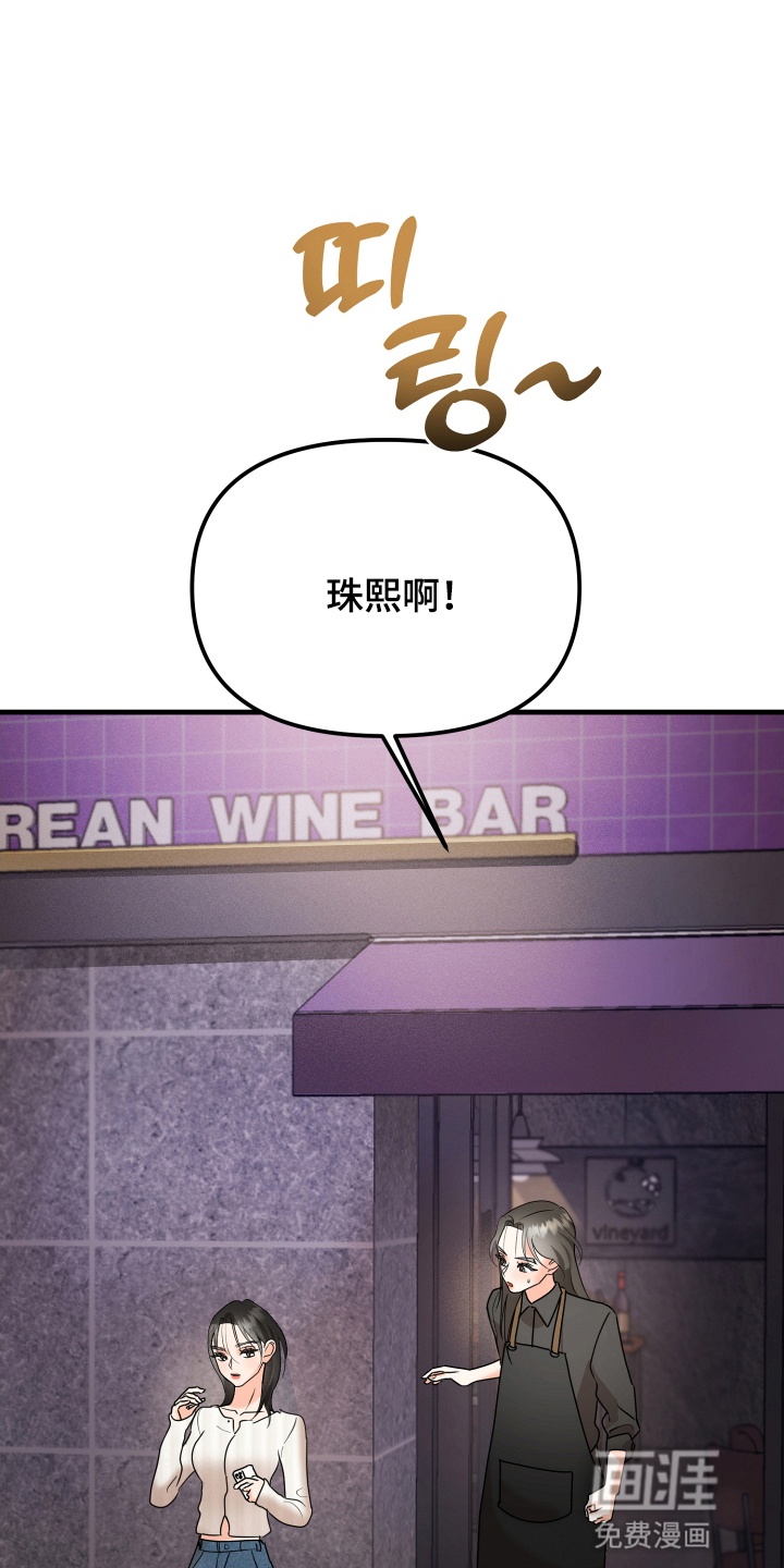 第11话 第10页