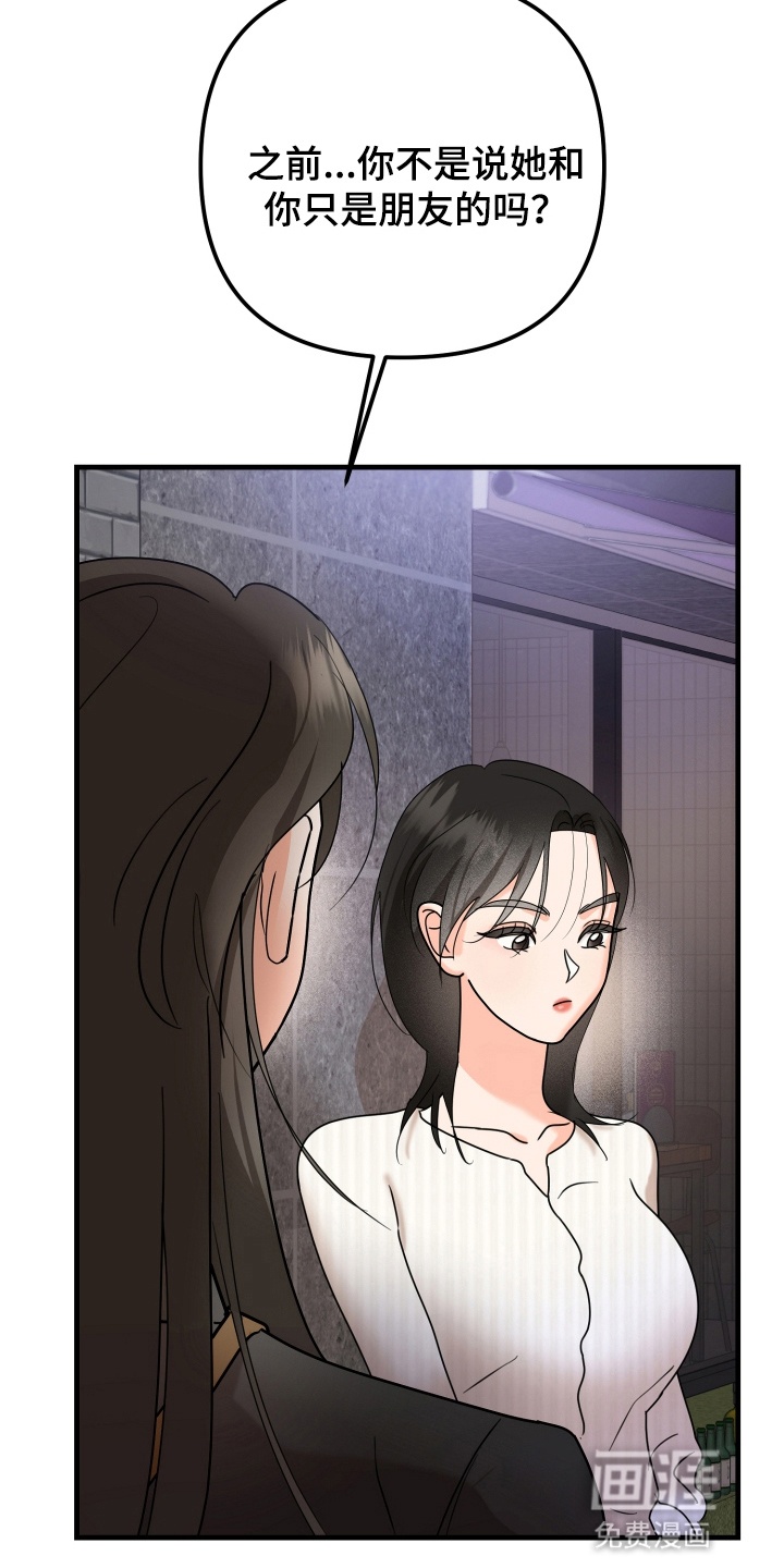 第11话 第23页