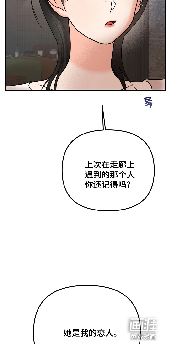 第11话 第21页