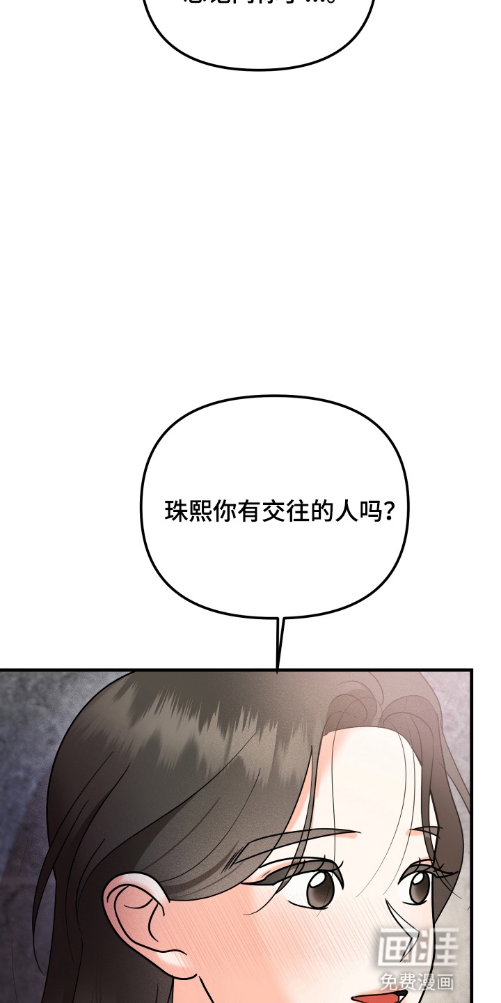 第11话 第18页