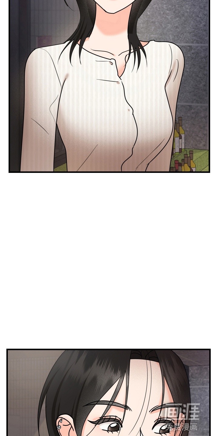 第11话 第20页