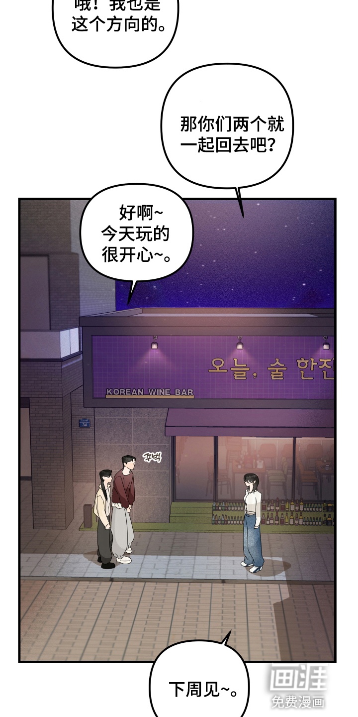 第11话 第8页