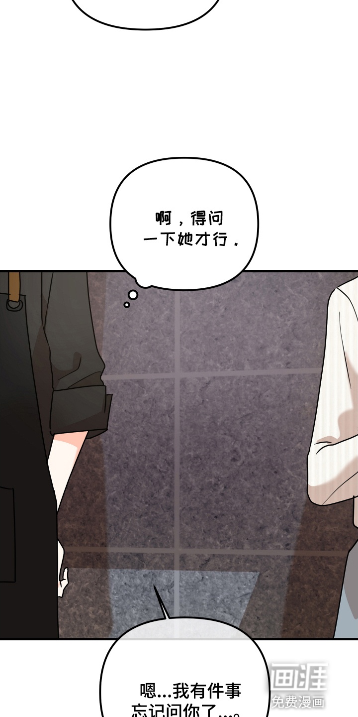 第11话 第17页
