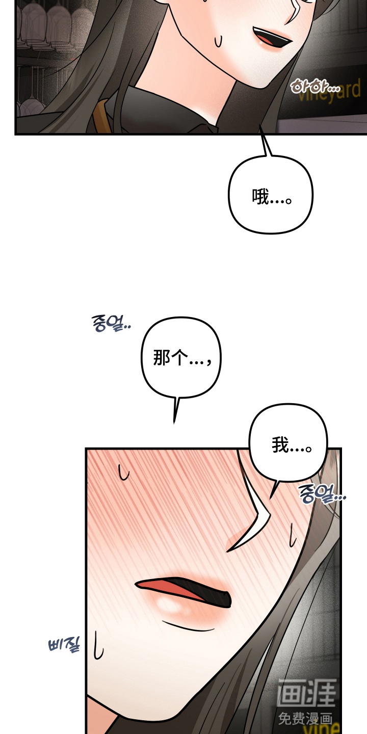第11话 第4页