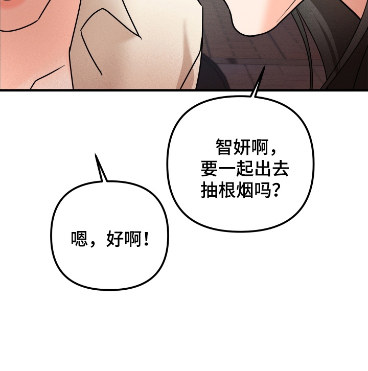 第10话 第28页