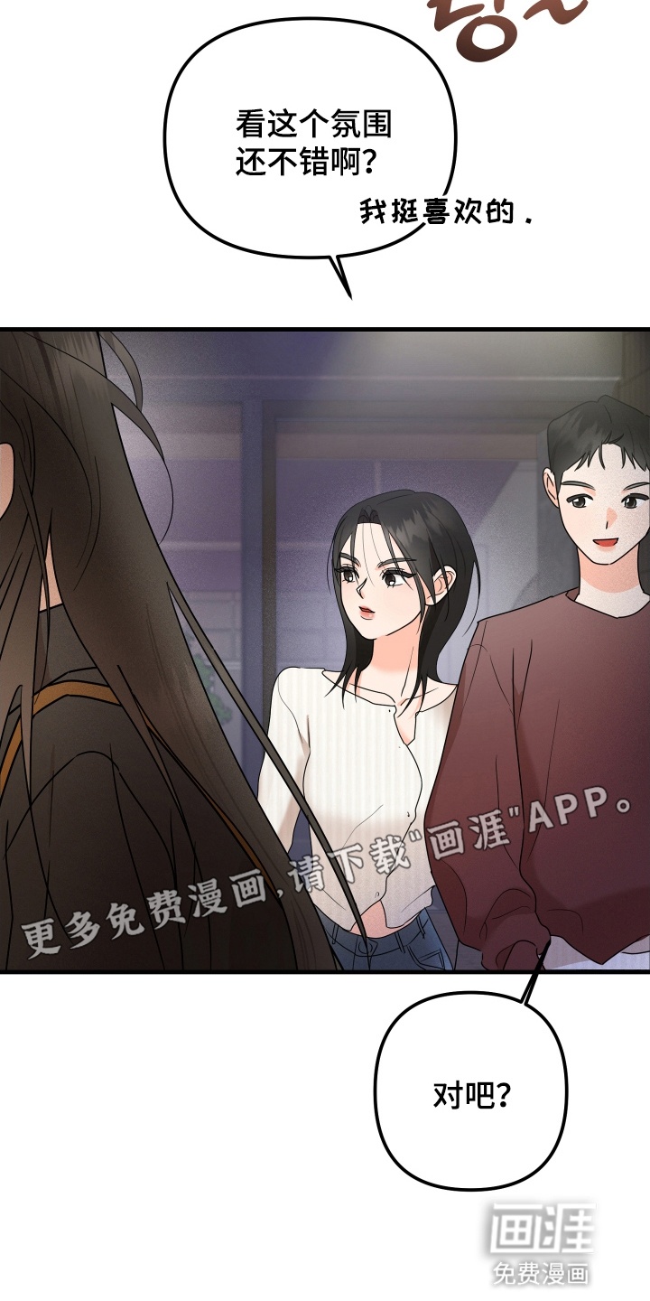 第10话 第13页