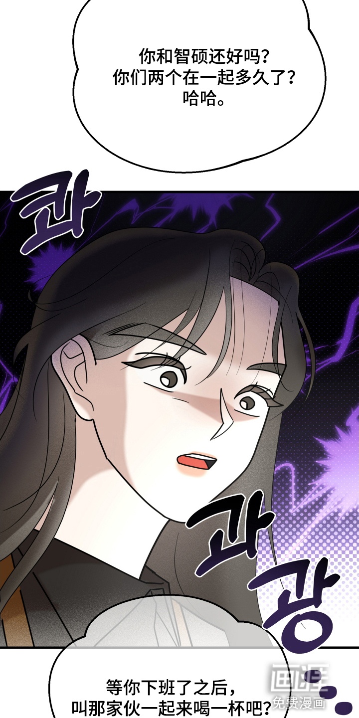 第10话 第26页