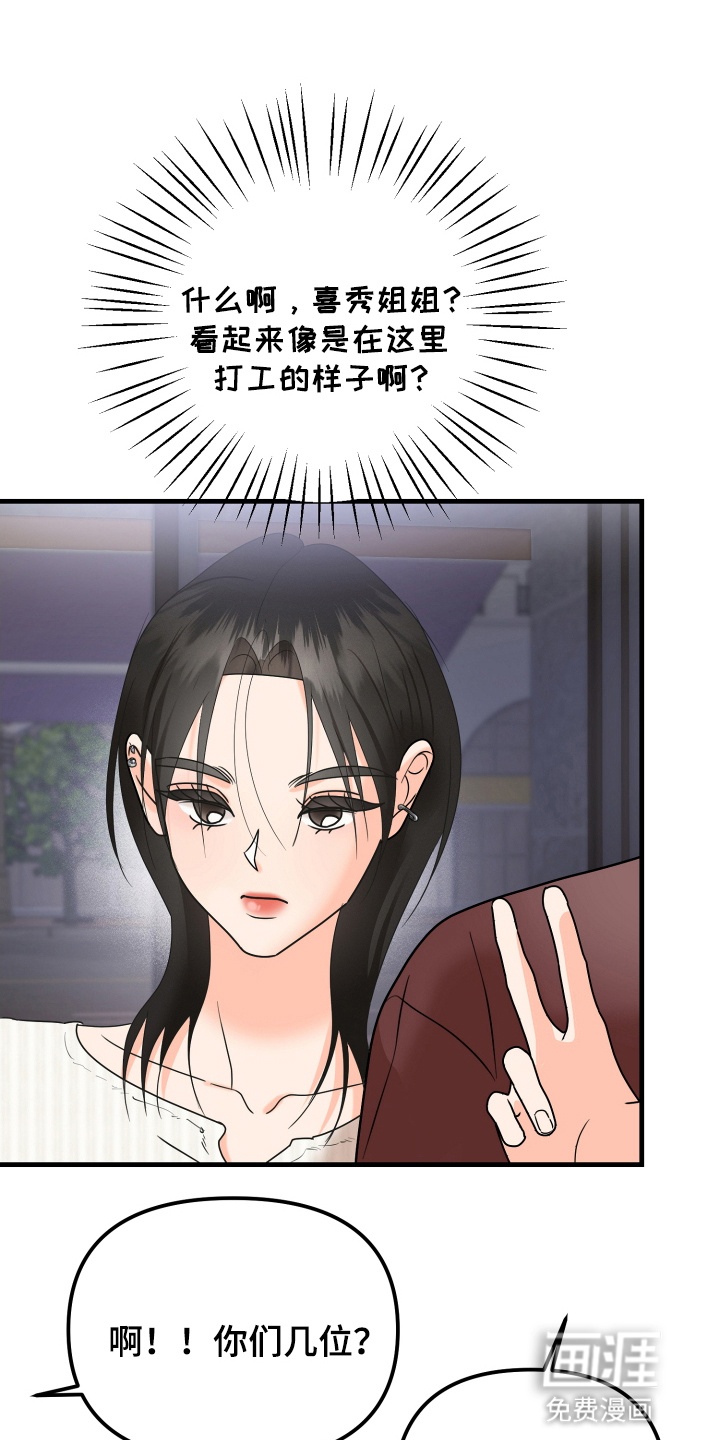 第10话 第17页