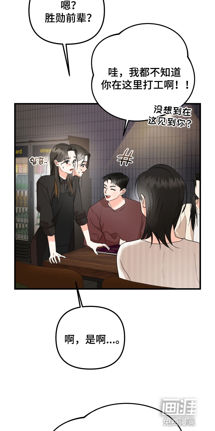 第10话 第25页