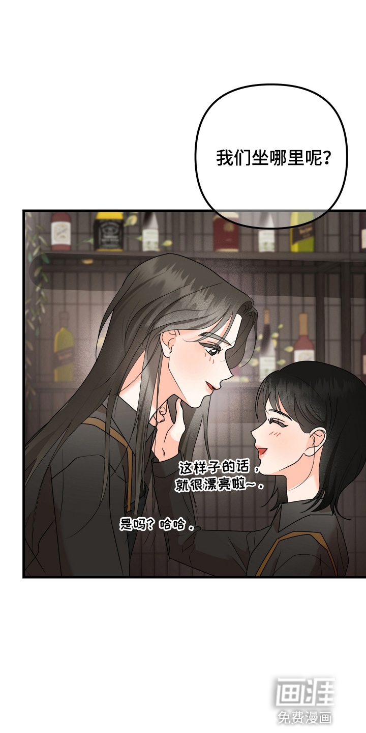 第10话 第14页