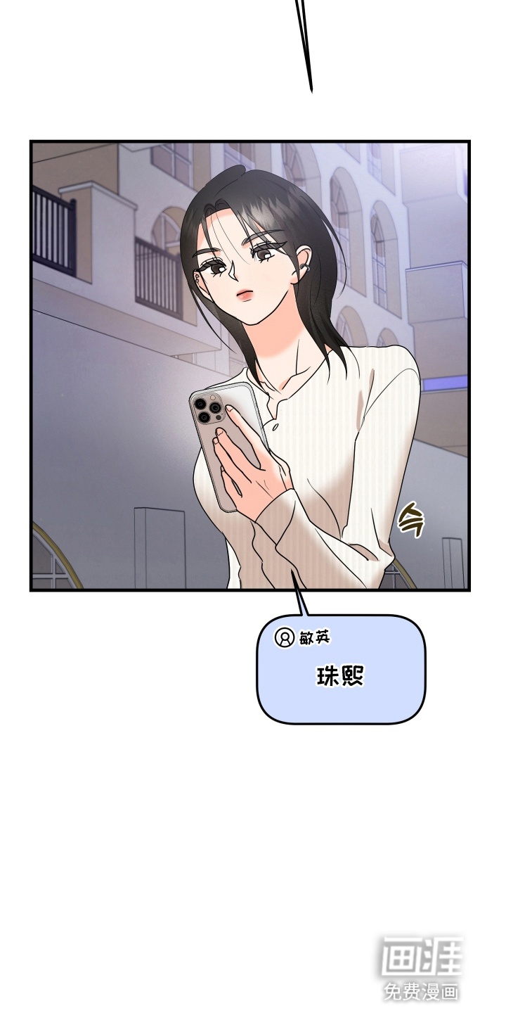 第10话 第4页