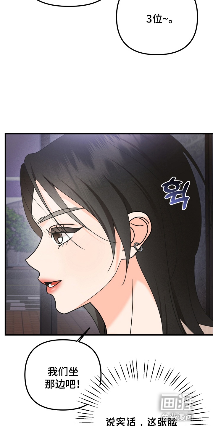 第10话 第18页