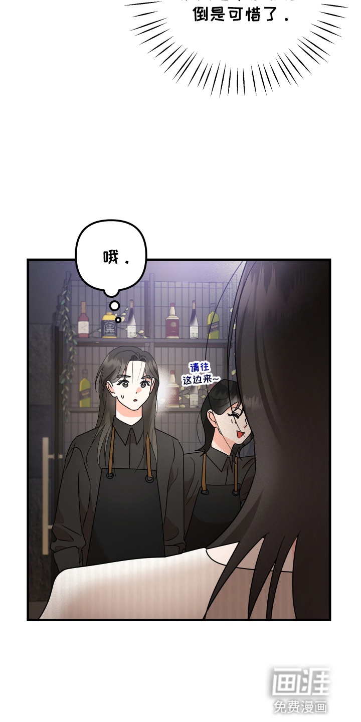 第10话 第19页