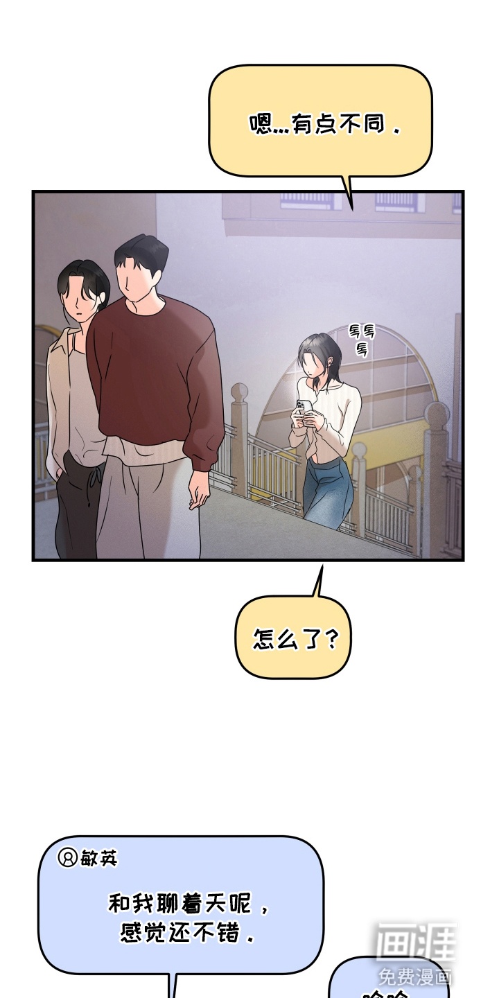 第10话 第6页