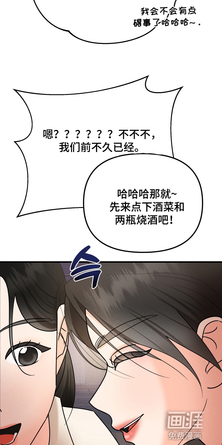 第10话 第27页