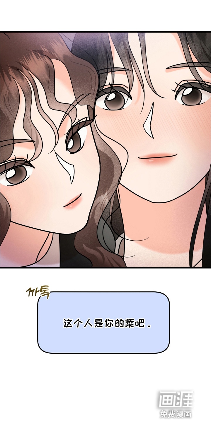 第10话 第5页