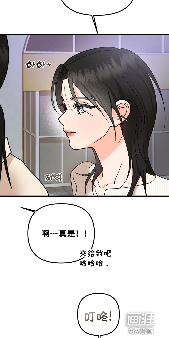第10话 第3页