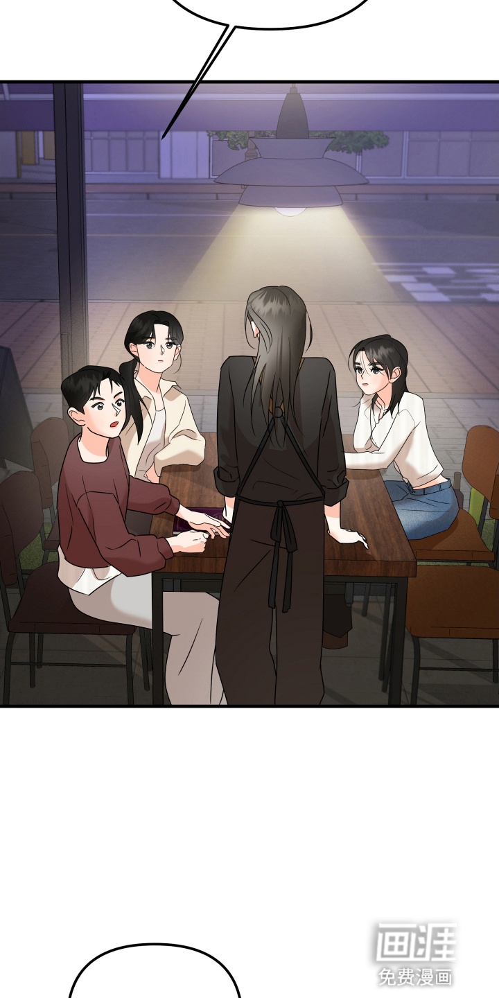 第10话 第24页