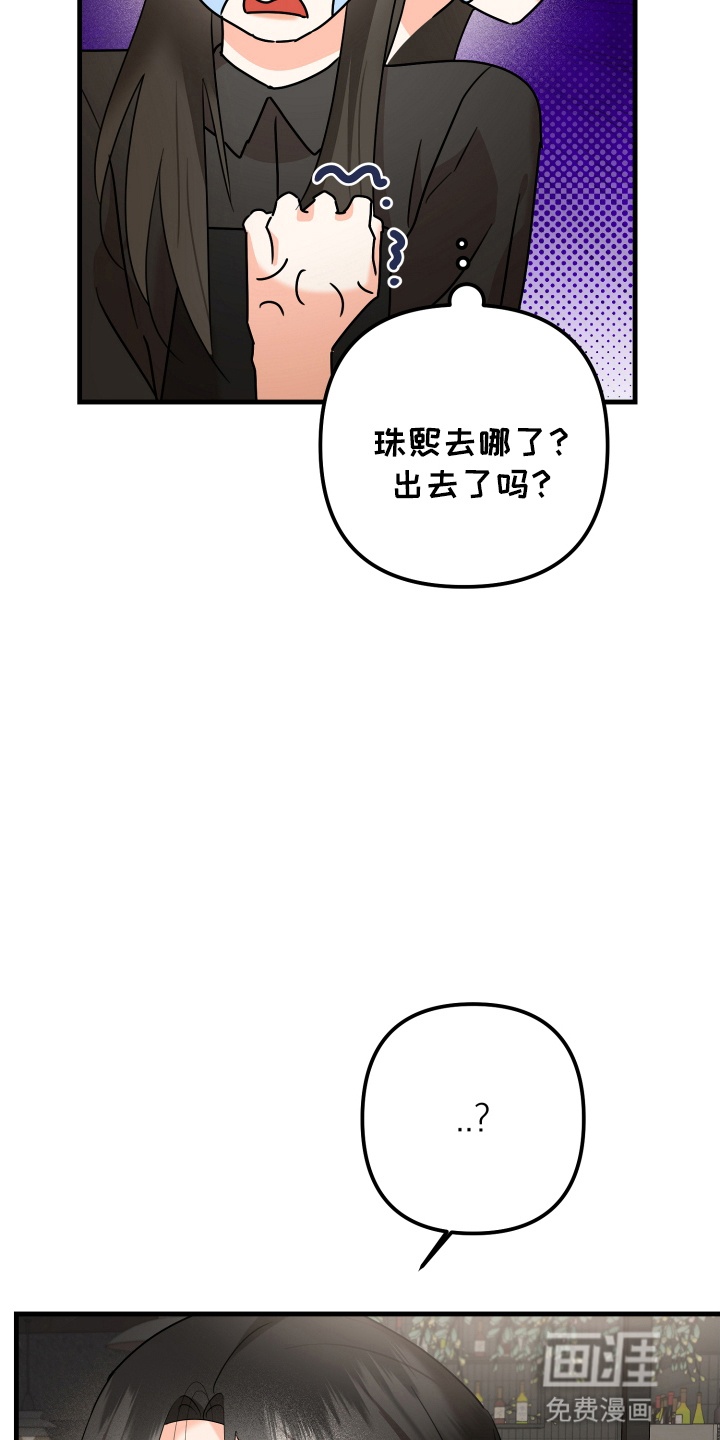 第10话 第31页