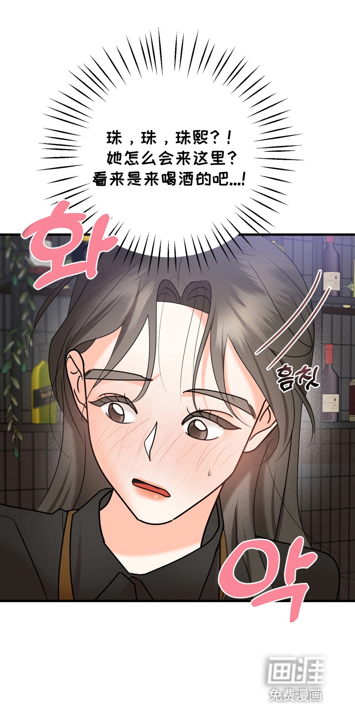 第10话 第20页