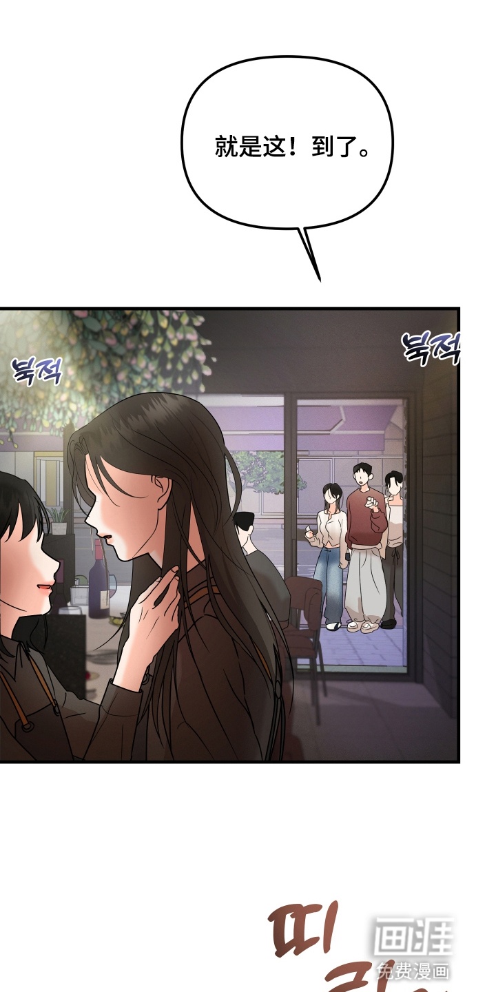 第10话 第12页