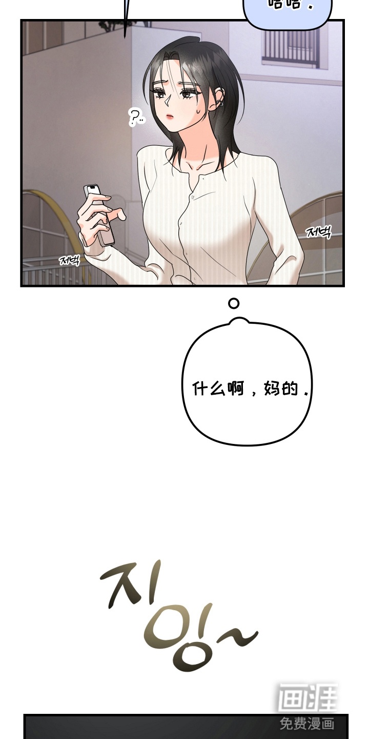 第10话 第7页