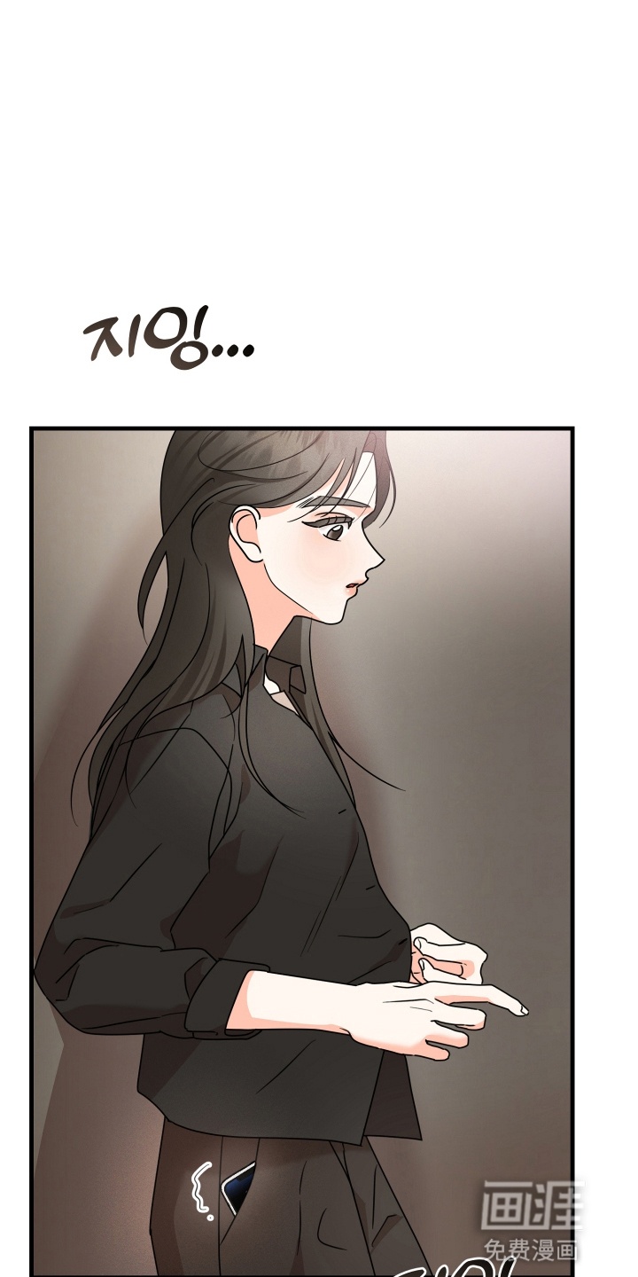 第9话 第6页
