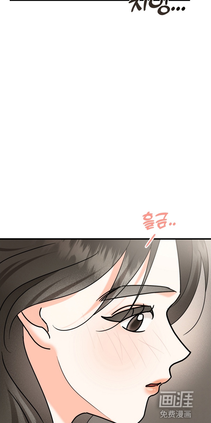 第9话 第7页