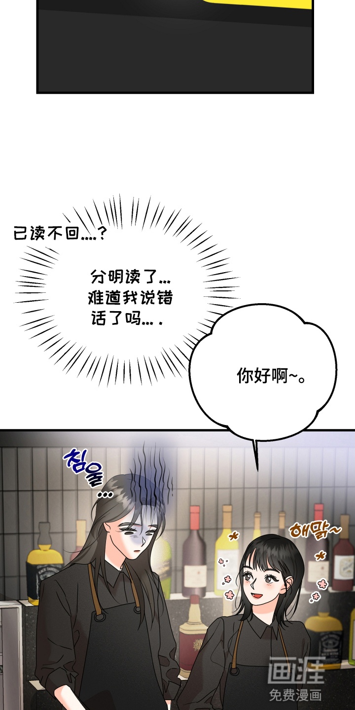 第9话 第17页