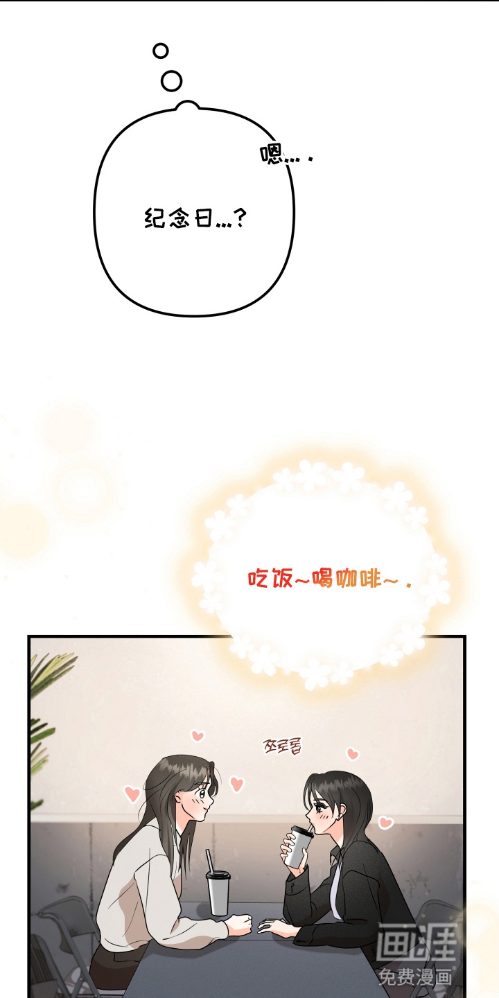 第9话 第21页
