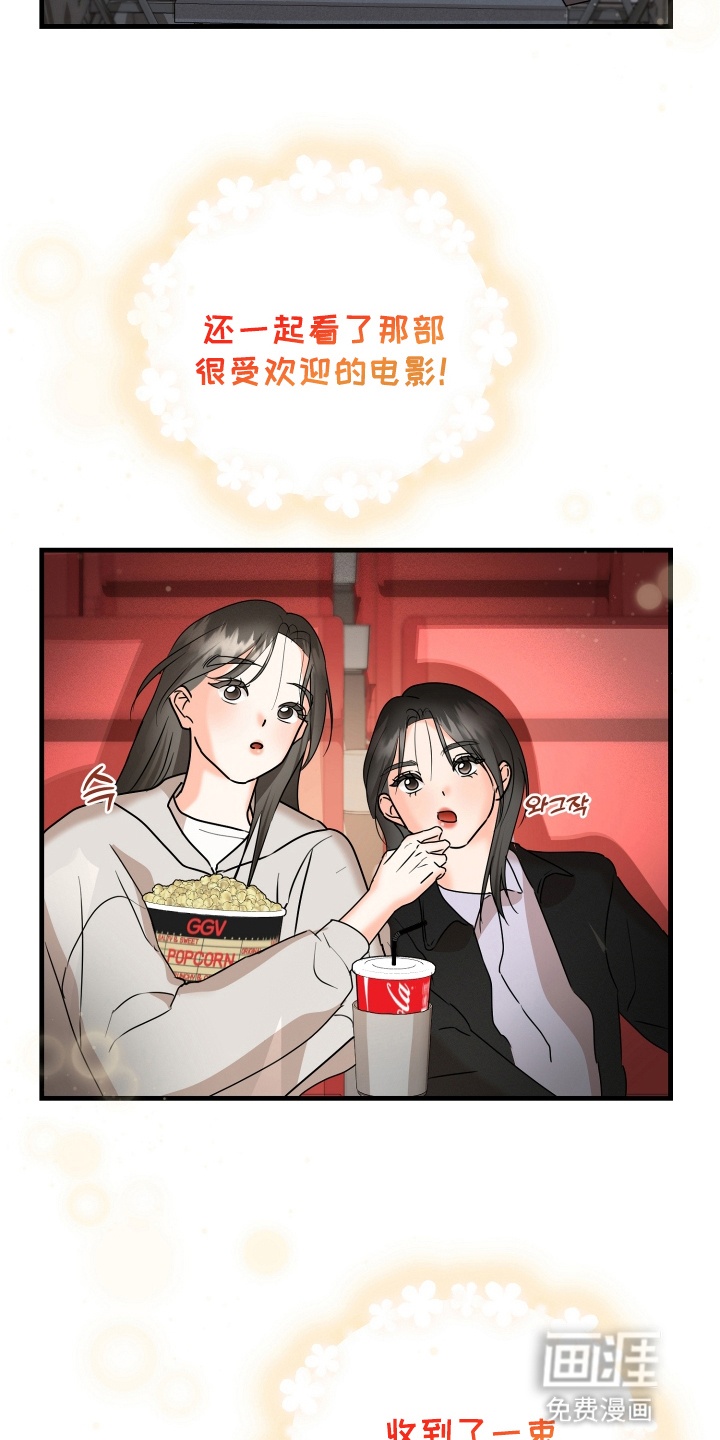 第9话 第22页