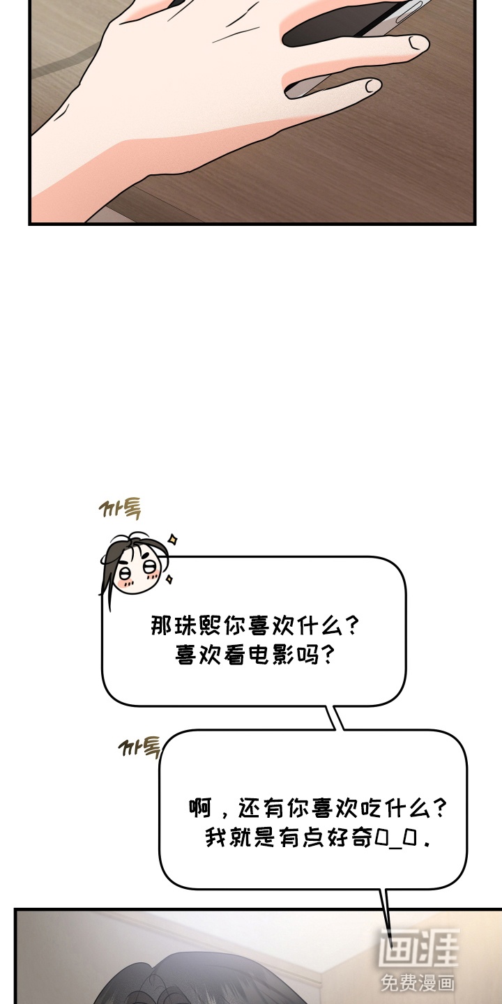 第9话 第11页