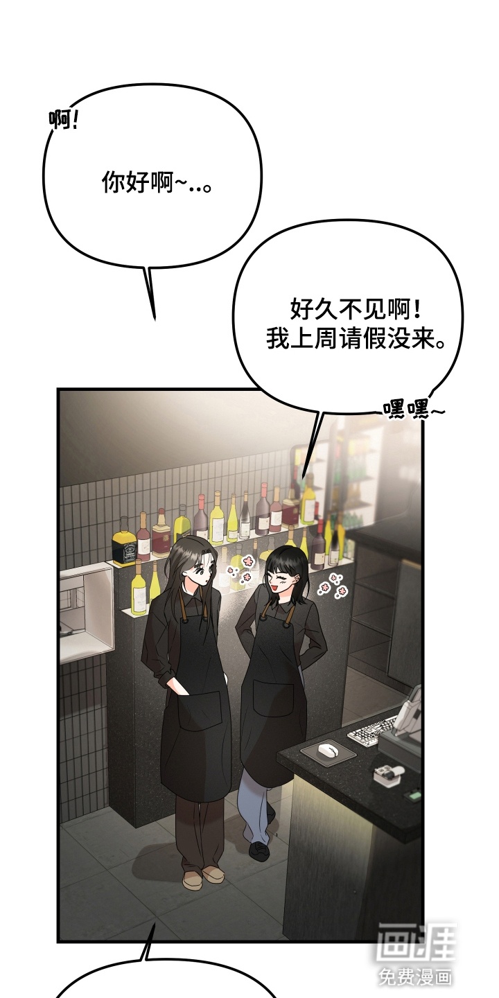 第9话 第19页