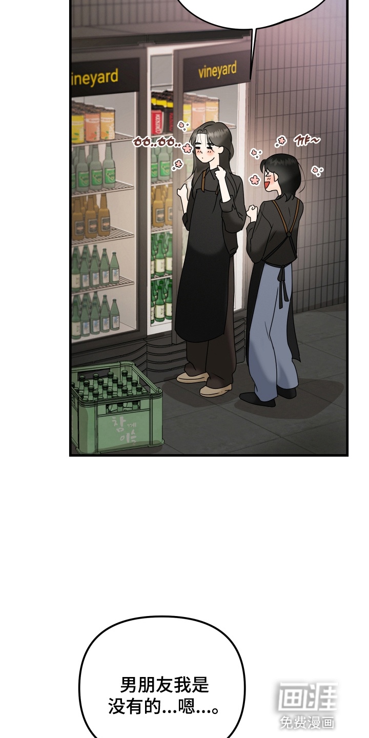 第9话 第24页