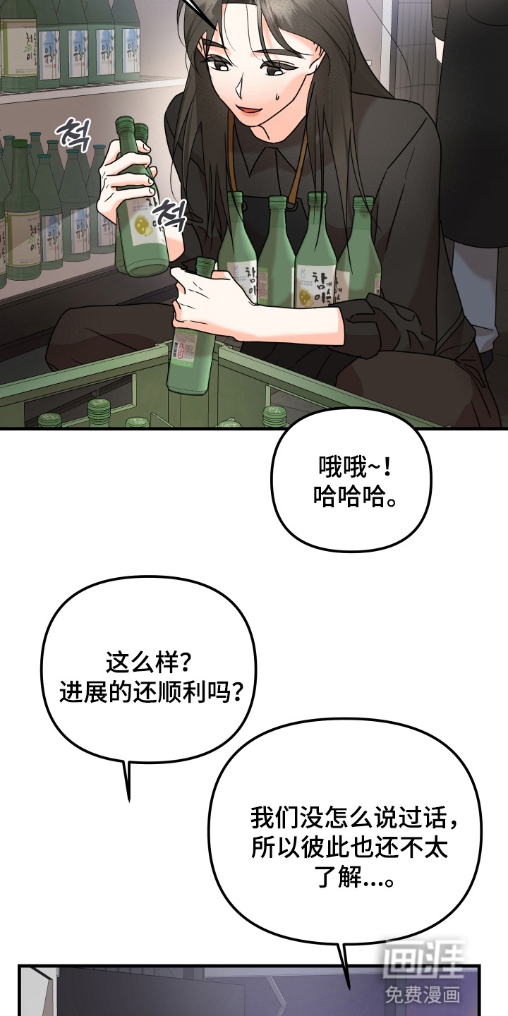 第9话 第26页